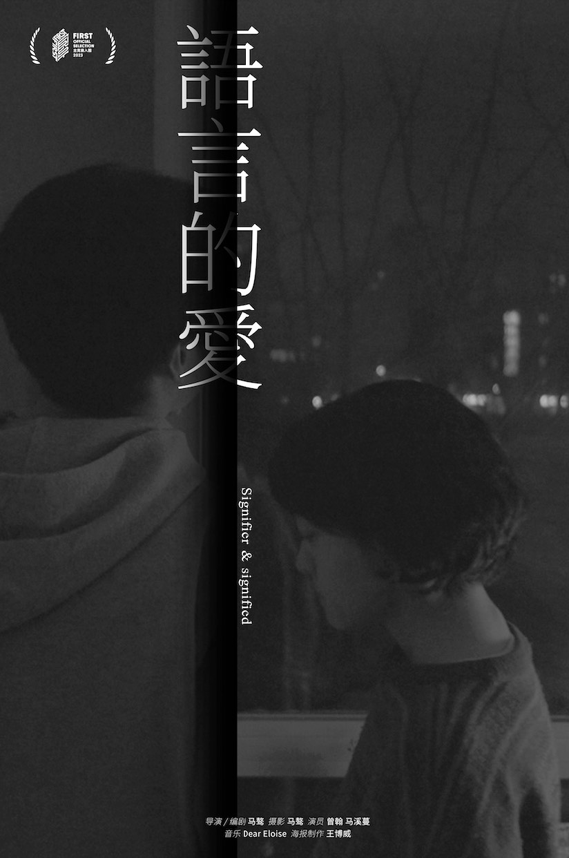 film-cover-1