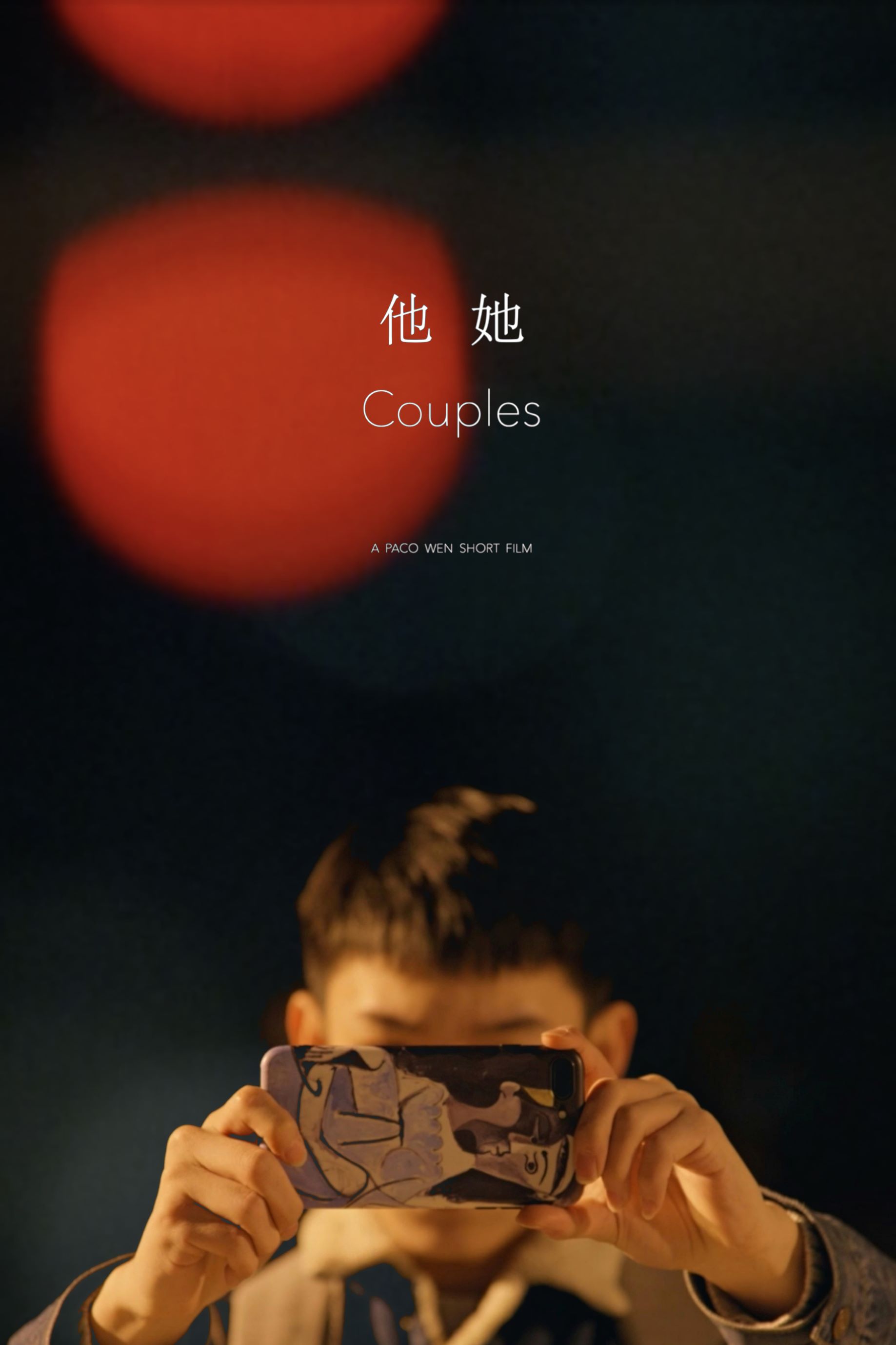 film-cover-1