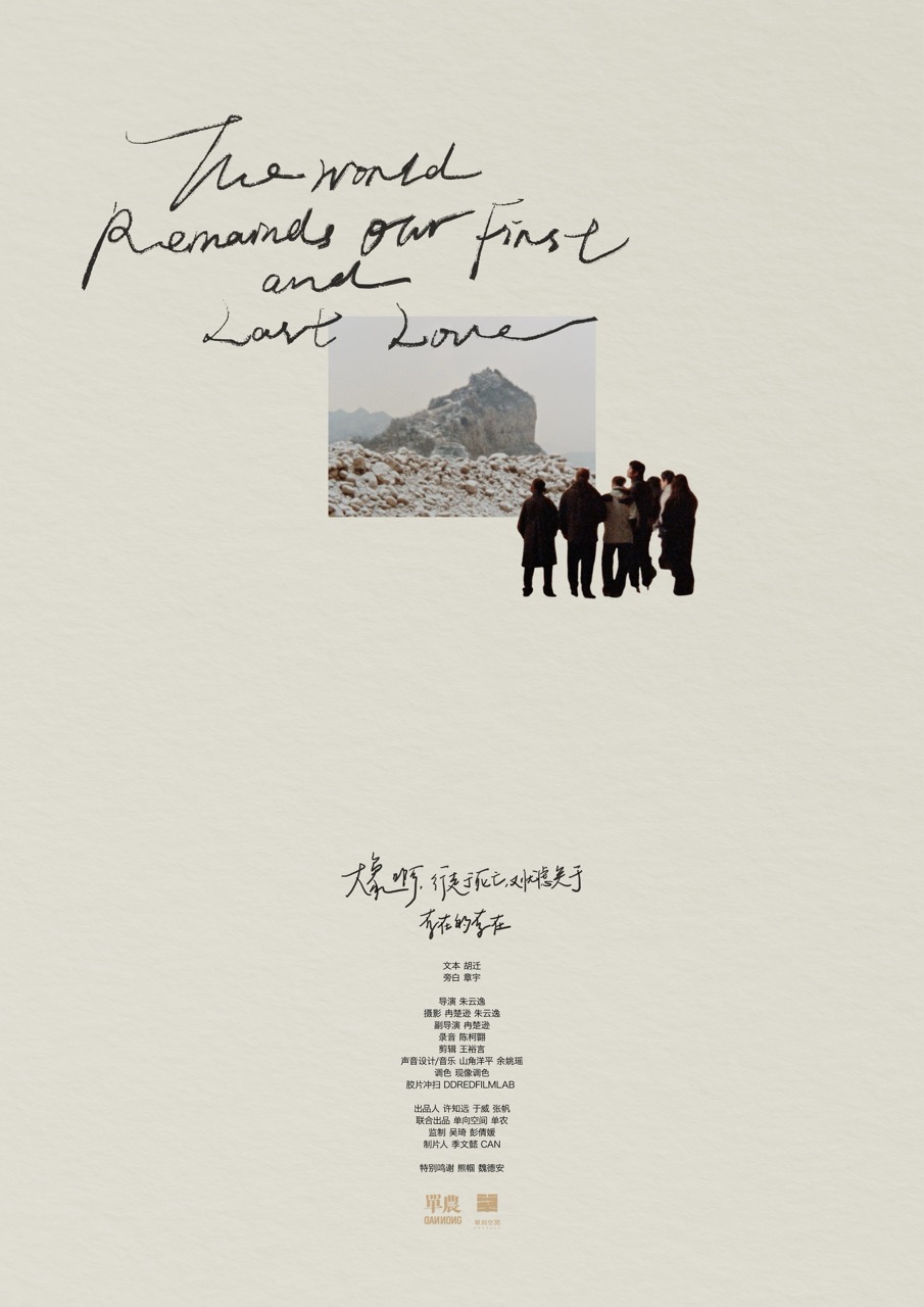 film-cover-1