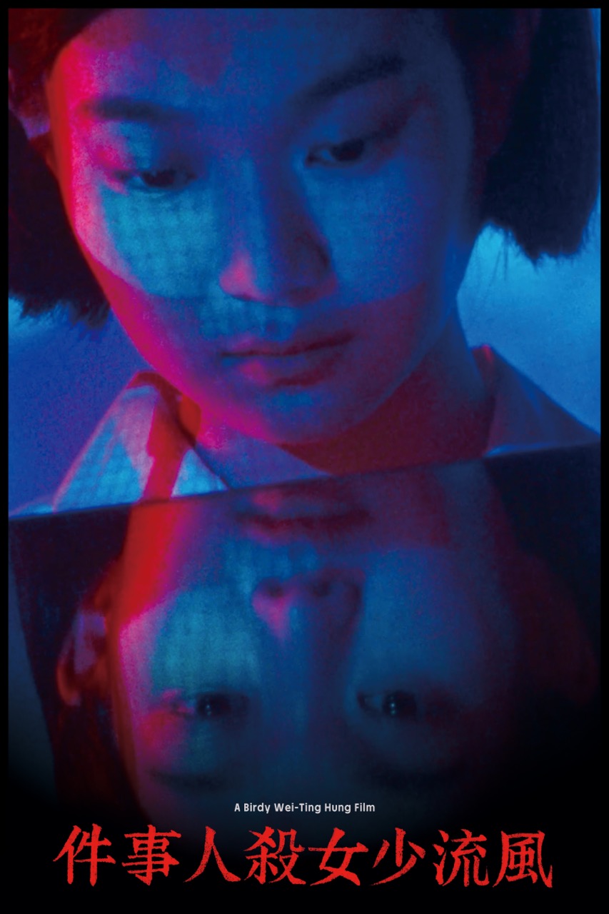 film-cover-1