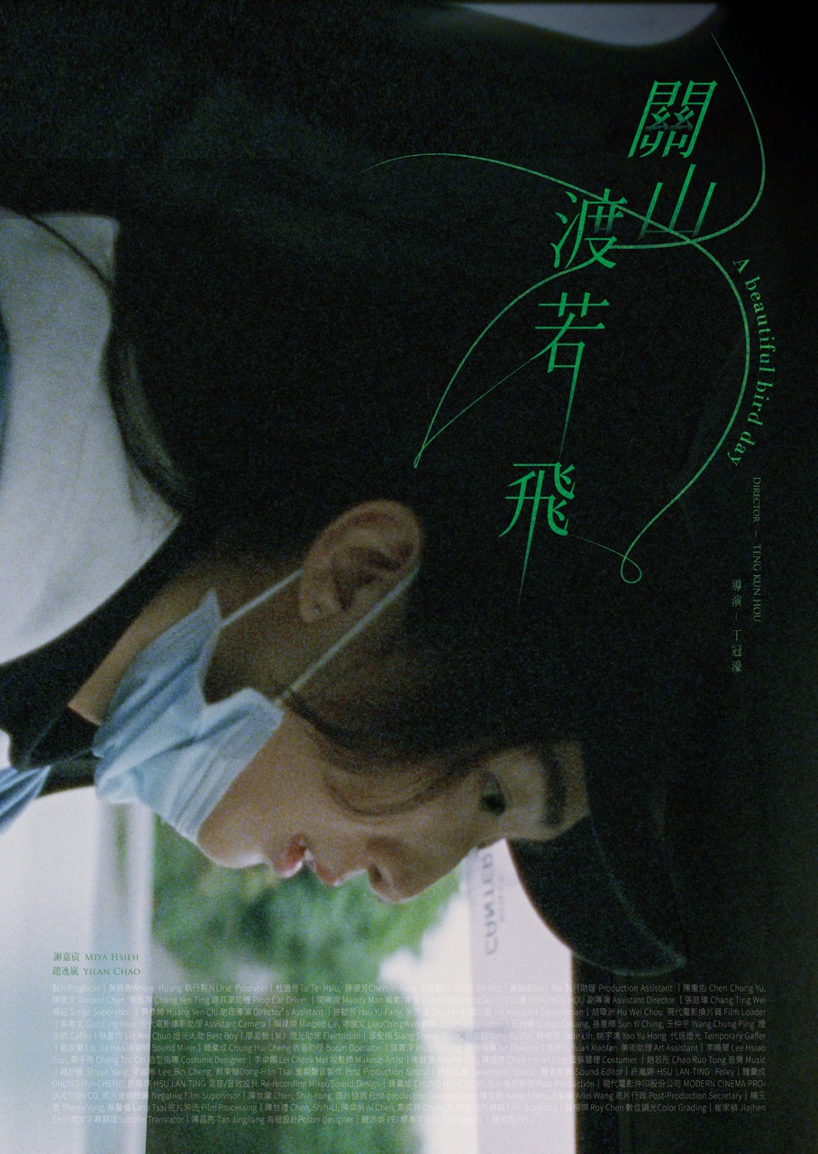 film-cover-1