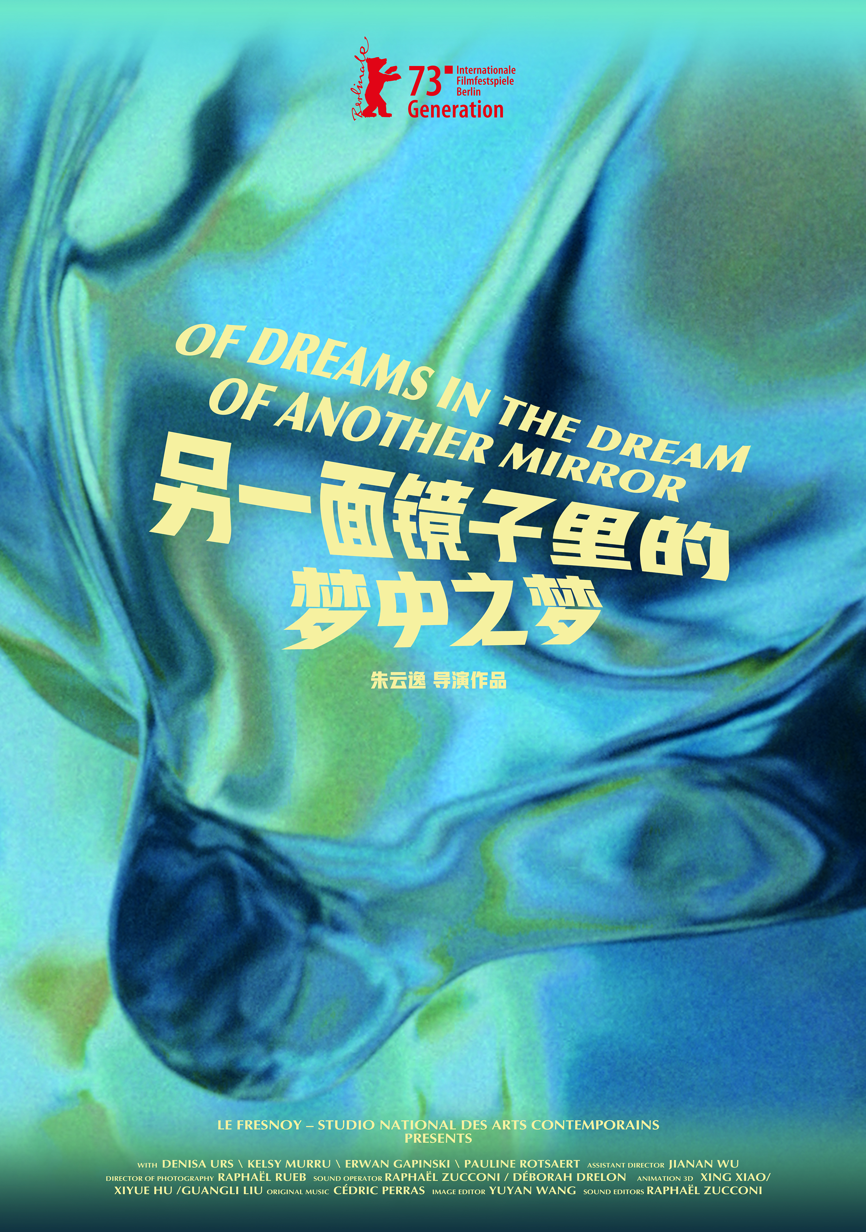 film-cover-1