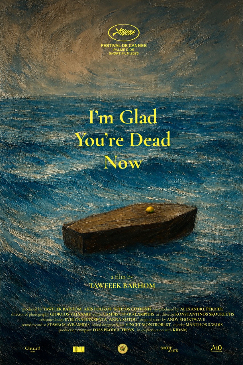 film-cover-1