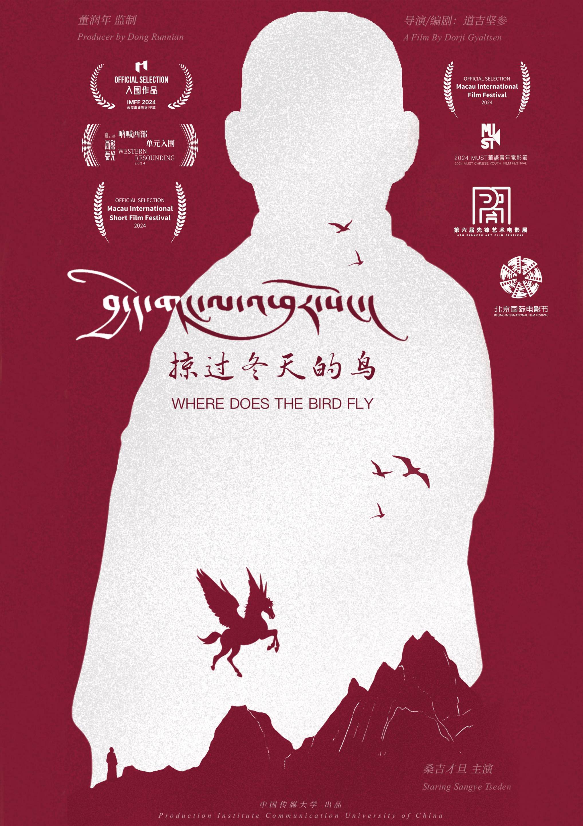 film-cover-1